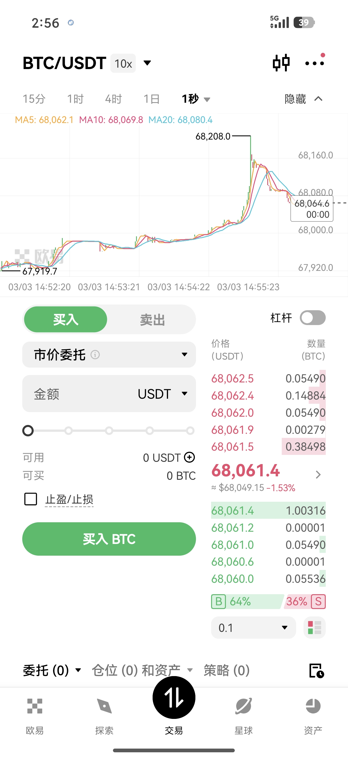 易欧数字货币官网入口 安全合规的加密货币交易访问通道